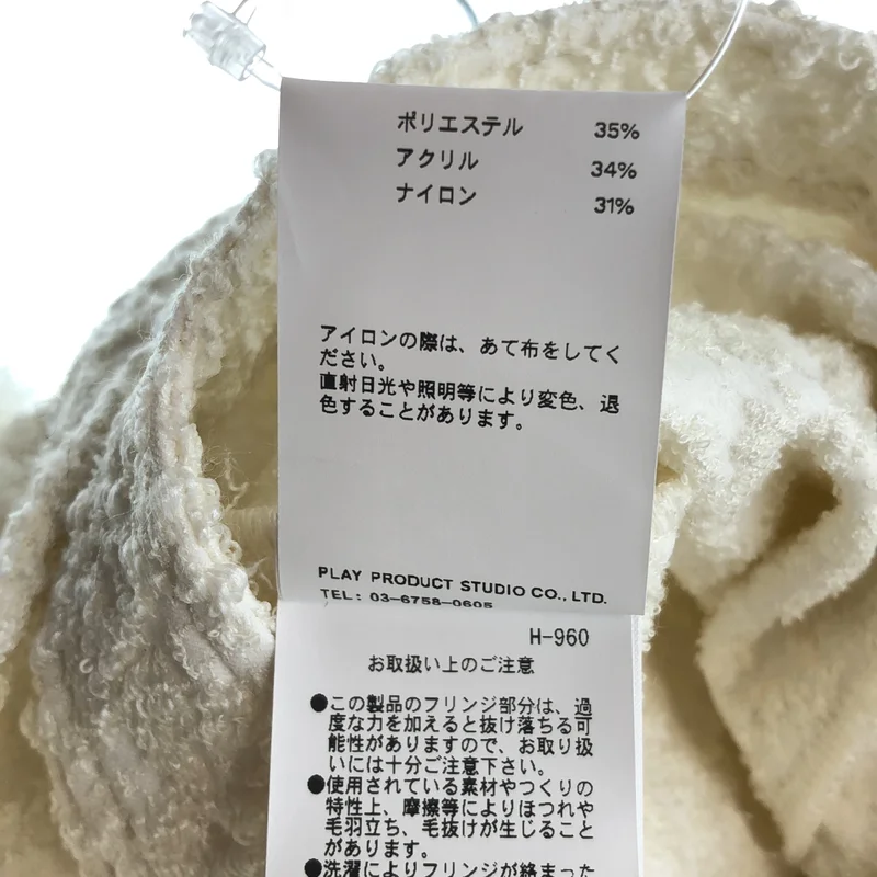 PRANK PROJECT / プランクプロジェクト | Fringe Jacquard Cardigan / フリンジ ジャガードカーディガン ジャケット | F | レディース