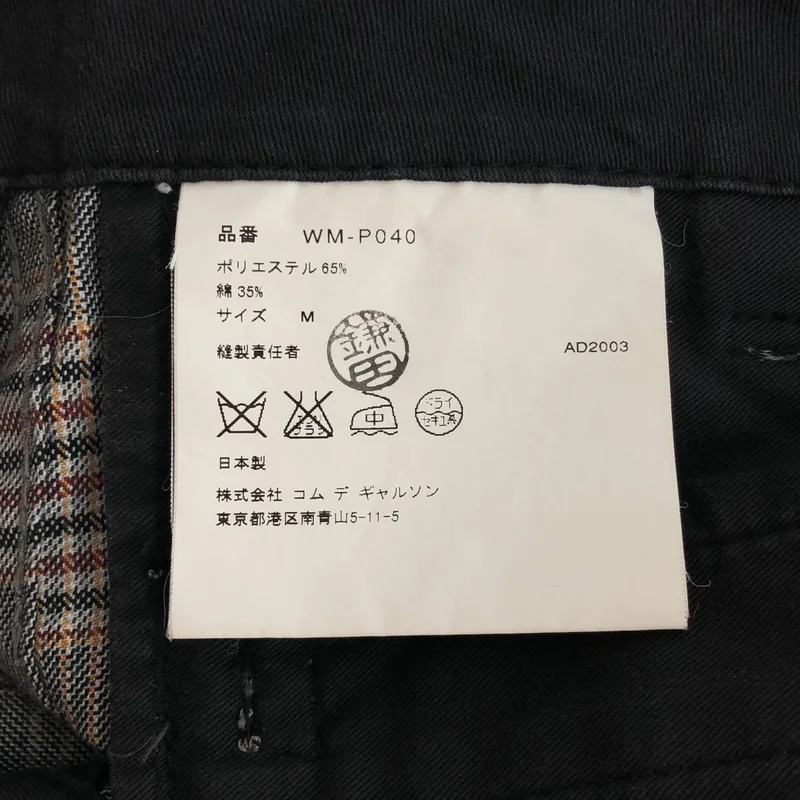 JUNYAWATANABE COMMEdesGARCONS MAN / ジュンヤワタナベマン | 2004SS | チェック パンツ WM-P040 | M | メンズ