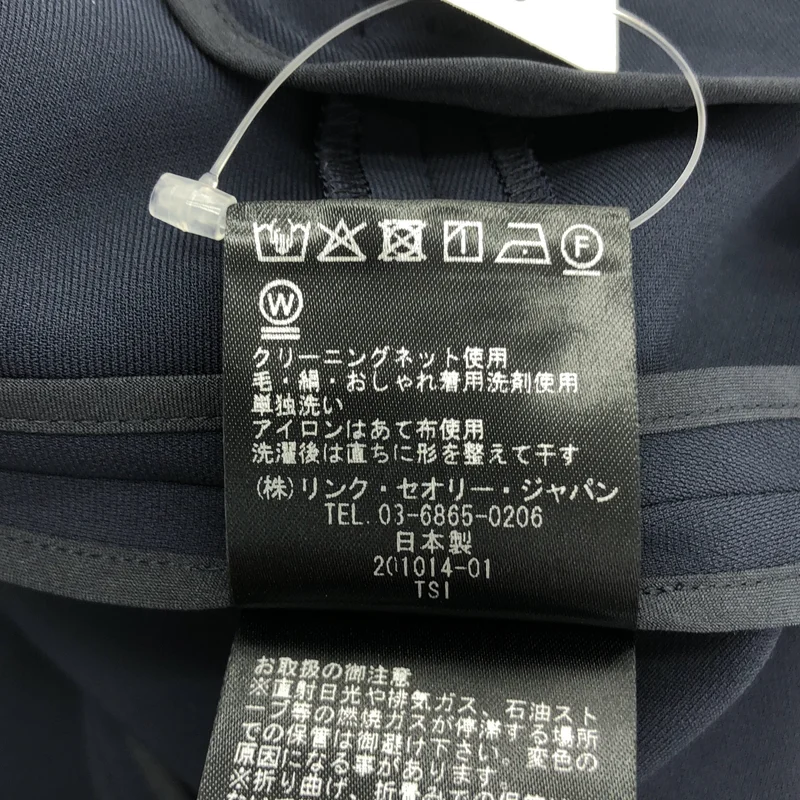 theory luxe / セオリーリュクス | トリアセテート フック式 ノーカラー ジャケット | S32 | レディース