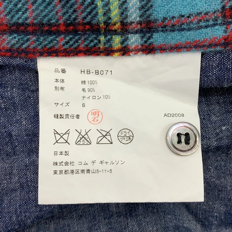 COMME des GARCONS HOMME / コムデギャルソンオム | 2008AW | 異素材 切替 チェック シャツ | S | メンズ