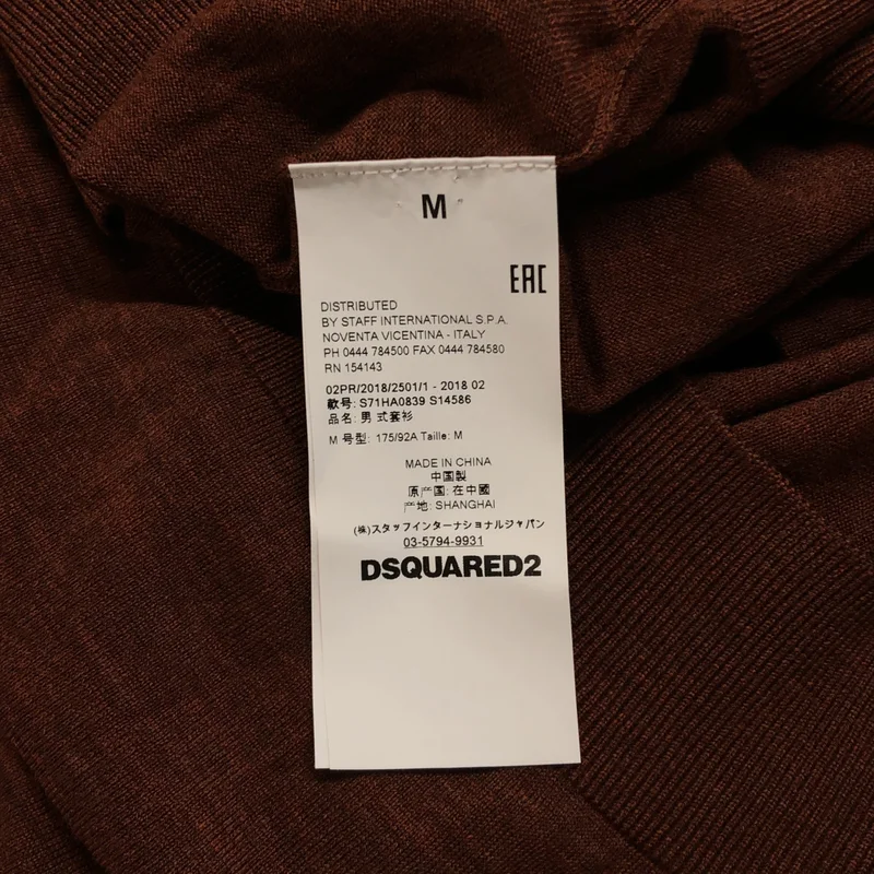DSQUARED2 / ディースクエアード | ラインストーン Vネック ニット | M | メンズ
