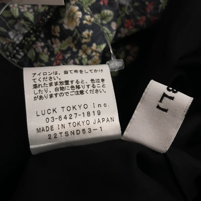OBLI / オブリ | コットン フラワー 総柄 ティアードワンピース | 1 | レディース