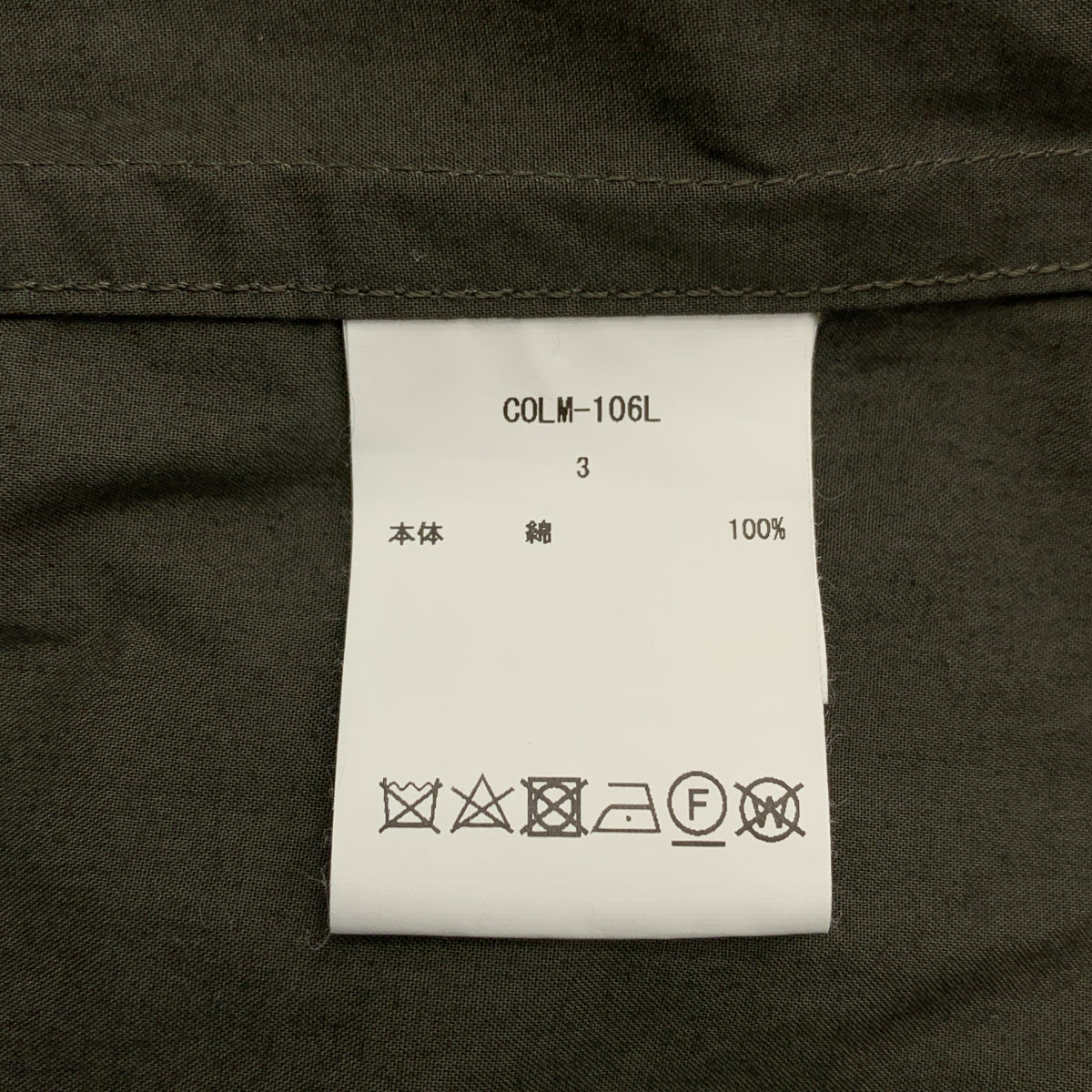 美品】 CIOTA / シオタ | コットン タイプライター タイロッケン