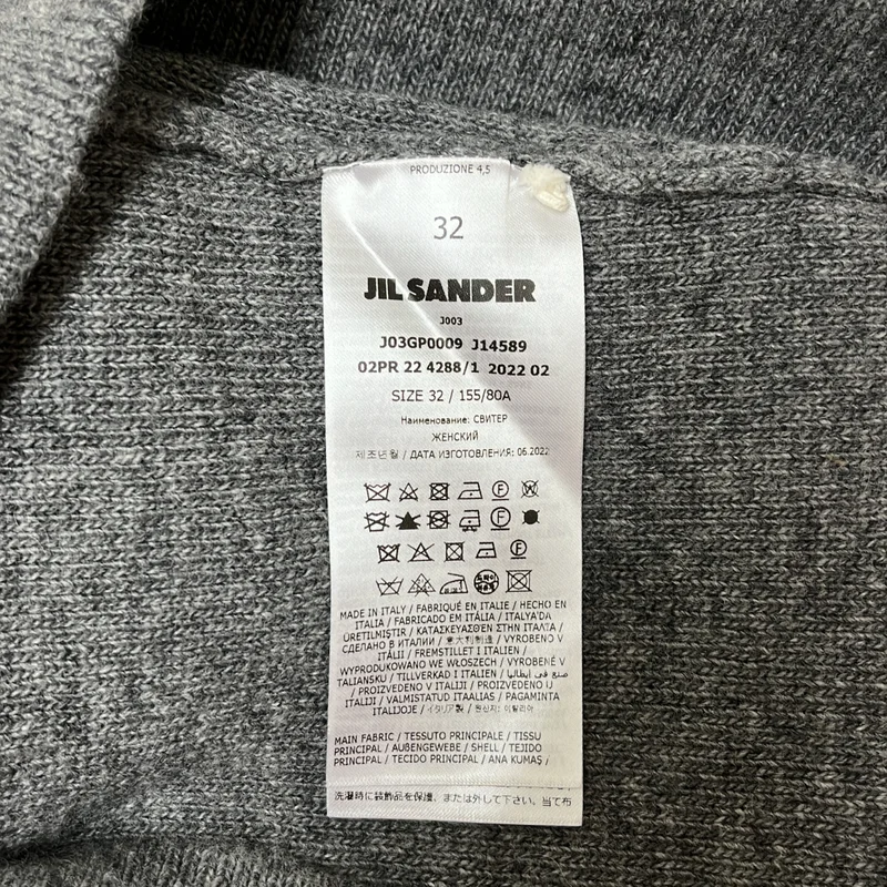 JIL SANDER / ジルサンダー | 2022AW | ウール カシミヤ リラックスフィット ニット | 32 | レディース