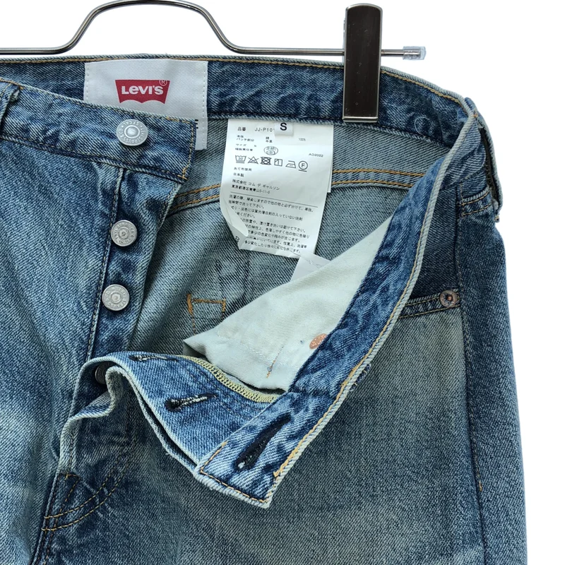JUNYA WATANABE / ジュンヤワタナベ | 2022AW | ワイド パンツ JJ-P101 | S | レディース