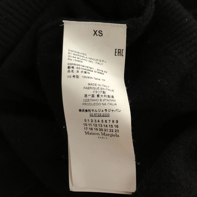 Maison Margiela / メゾンマルジェラ | 2019AW | Vネック カーディガン S51HA0958 | XS | レディース