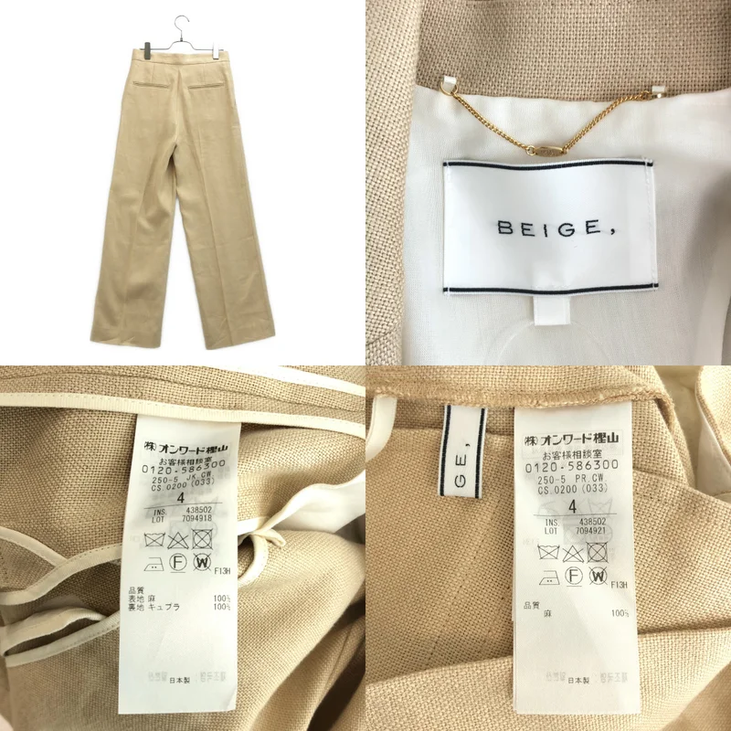 BEIGE， / ベイジ | セットアップ / リネン 1B テーラードジャケット / ワイドスラックス | 4 | レディース