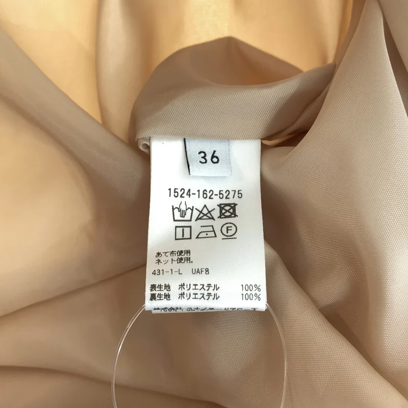 UNITED ARROWS / ユナイテッドアローズ | シャイニー フレア ロングスカート 1524-162-5275 | 36 | レディース
