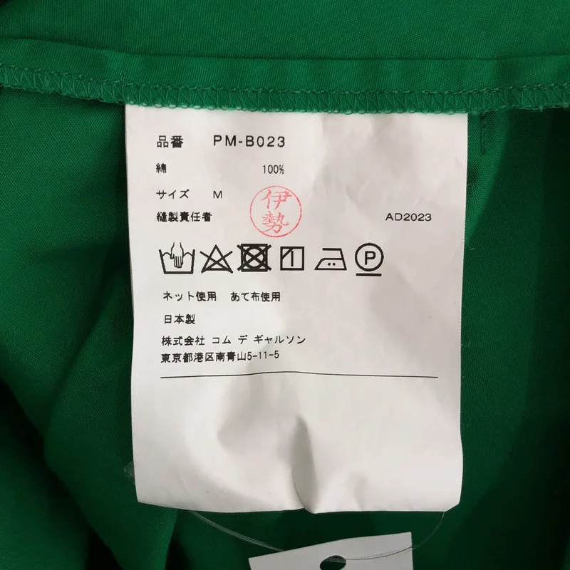 COMME des GARCONS HOMME PLUS / コムデギャルソンオムプリュス | 2024SS | コットン 変形 アシンメトリーシャツ | M | メンズ