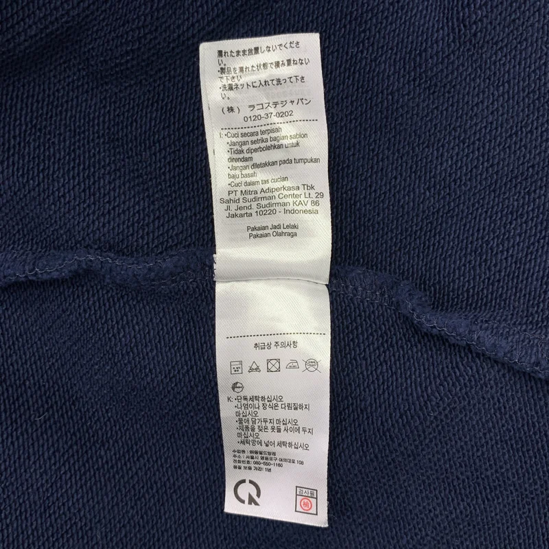 LACOSTE / ラコステ | ヘリテージワッペンスウェットフーディー | L | メンズ