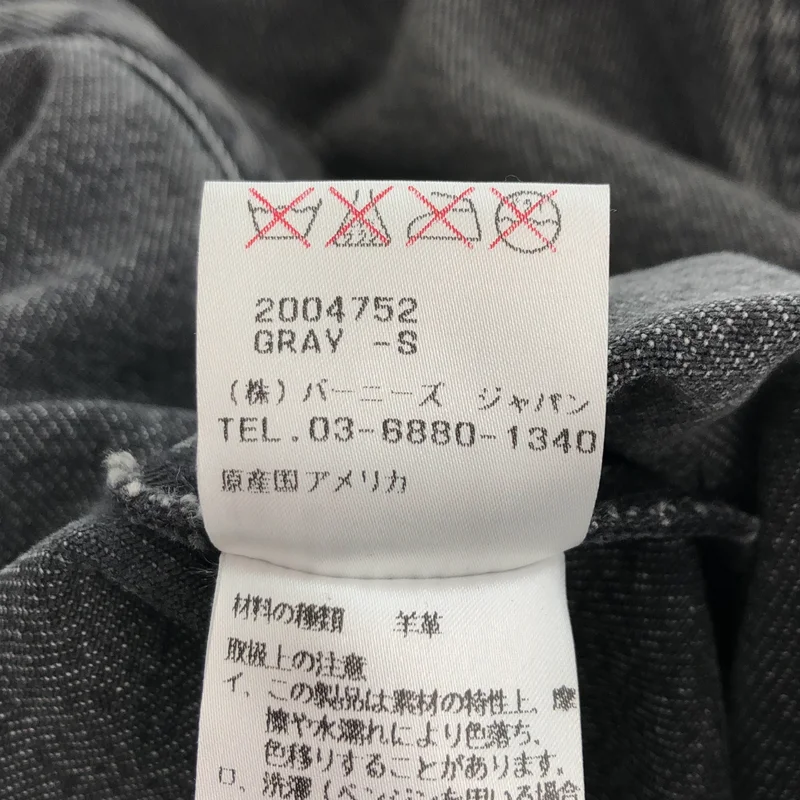 ALEXANDER WANG / アレキサンダーワン | オーバーサイズ デニムジャケット | S | レディース
