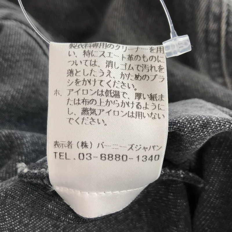 ALEXANDER WANG / アレキサンダーワン | オーバーサイズ デニムジャケット | S | レディース