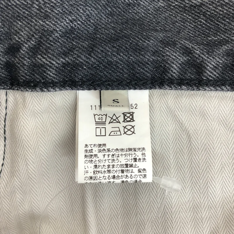 UNITED ARROWS / ユナイテッドアローズ | イージーワイドストレート デニムパンツ | S | メンズ