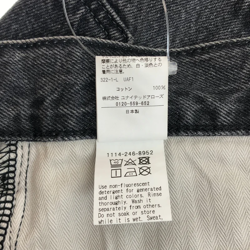 UNITED ARROWS / ユナイテッドアローズ | イージーワイドストレート デニムパンツ | S | メンズ