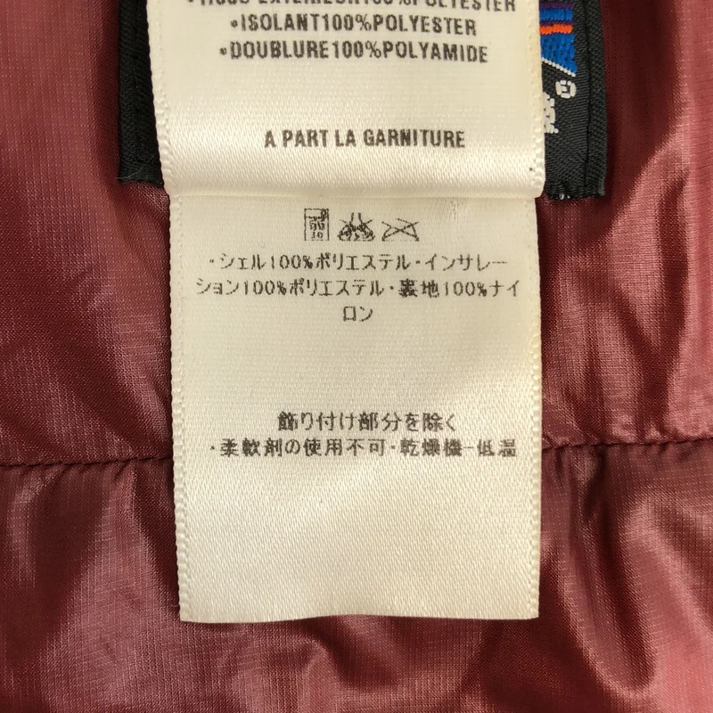 Patagonia / パタゴニア | ダスパーカ | S | メンズ