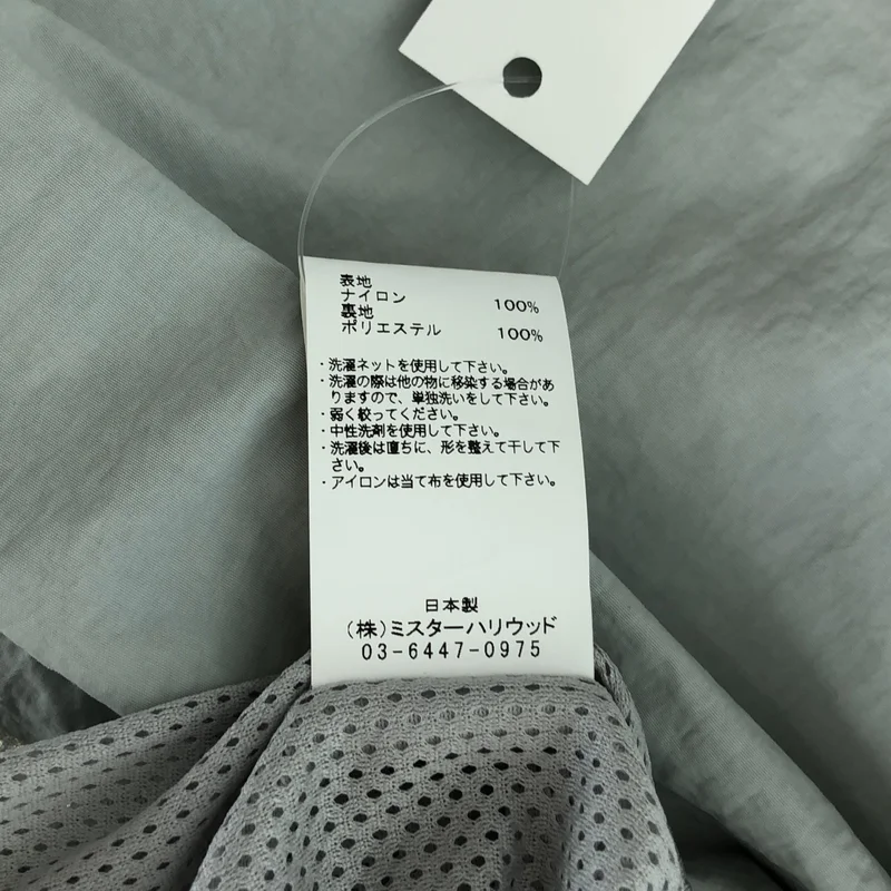 N.HOOLYWOOD / エヌハリウッド | STUDIOUS別注 / VEST ナイロン プルオーバー ベスト | 36 | メンズ