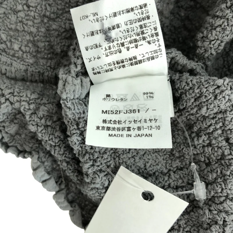 me ISSEY MIYAKE / ミーイッセイミヤケ | 2025SS | カリフラワー
