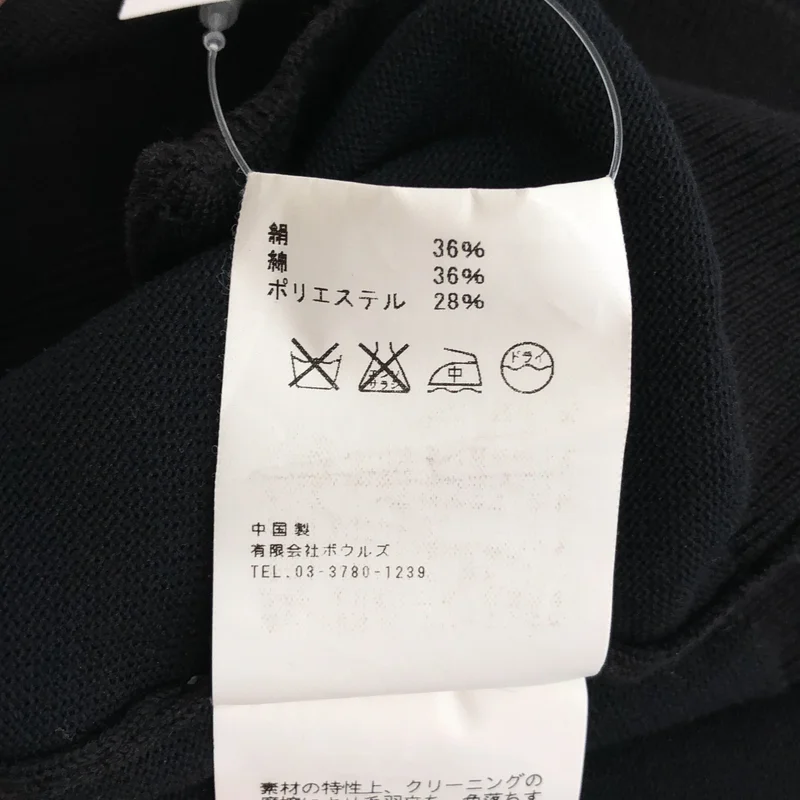 HYKE / ハイク | シルクコットン クルーネック ニットカーディガン 151-11031 | 1 | レディース