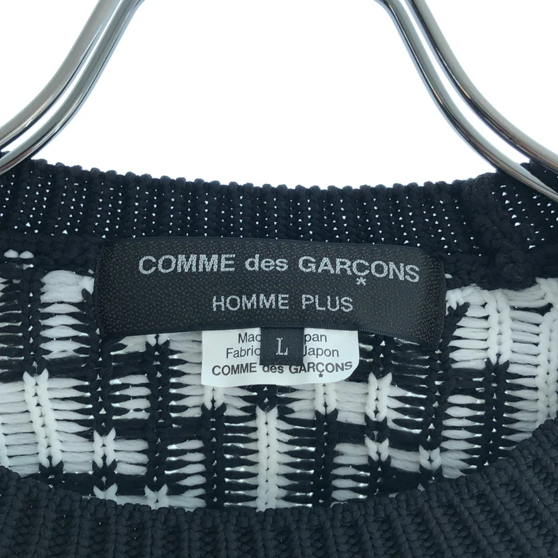 COMME des GARCONS HOMME PLUS / コムデギャルソンオムプリュス | 2021AW | ジオメトリック オーバーサイズ ニット | L | メンズ