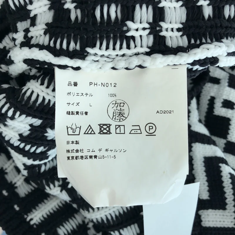 COMME des GARCONS HOMME PLUS / コムデギャルソンオムプリュス | 2021AW | ジオメトリック オーバーサイズ ニット | L | メンズ