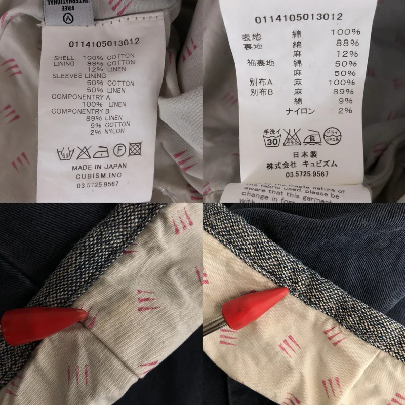 visvim / ビズビム | MIES COAT ミースコート | 2 | メンズ