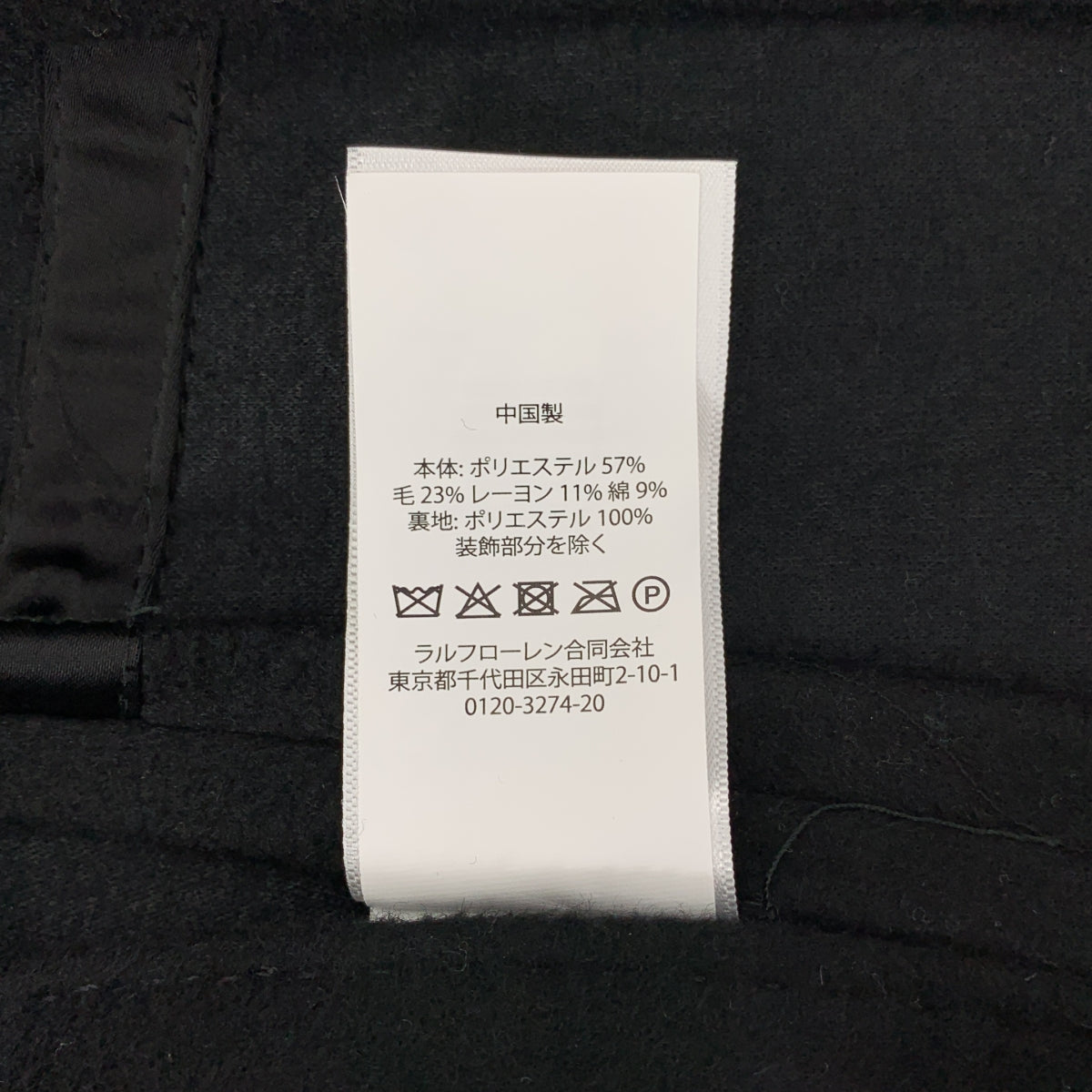 美品】 POLO RALPH LAUREN / ポロラルフローレン | Logo Crest Brushed