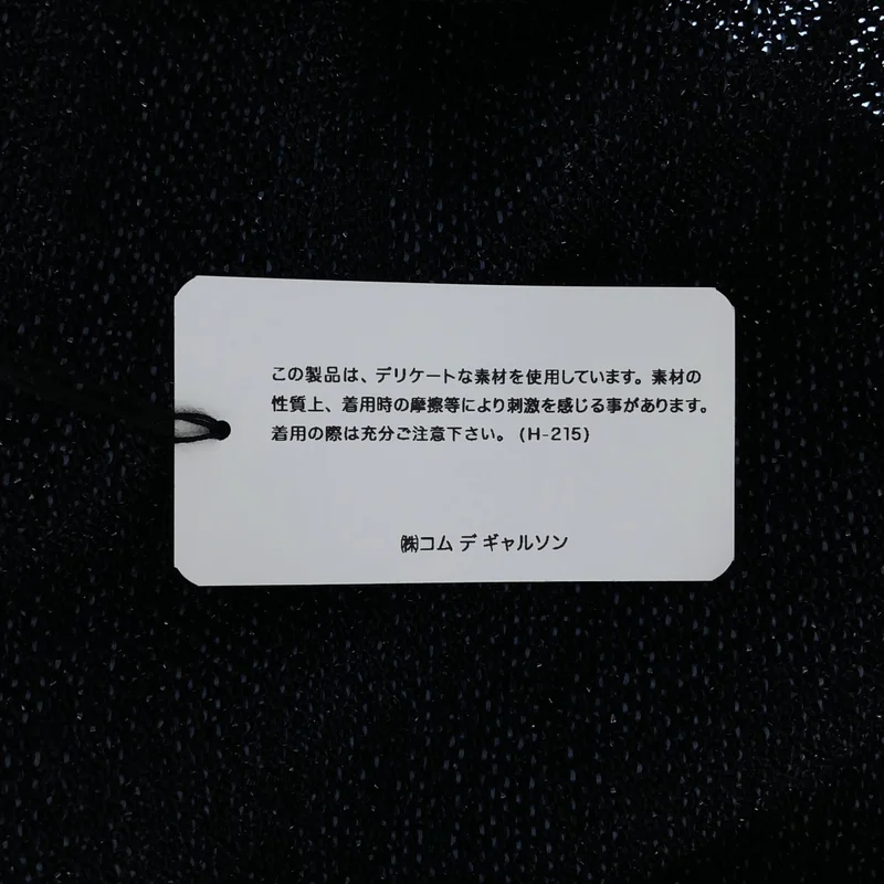 JUNYA WATANABE COMME des GARCONS / ジュンヤワタナベ | 2023SS | 和紙混 ショルダーベルト ラメ ショートパーカー | S | レディース