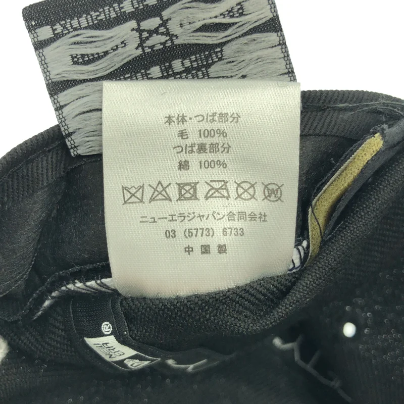 F.C.R.B / エフシーアールビー | ×NEW ERA / ロゴ スナップバック キャップ | F | その他