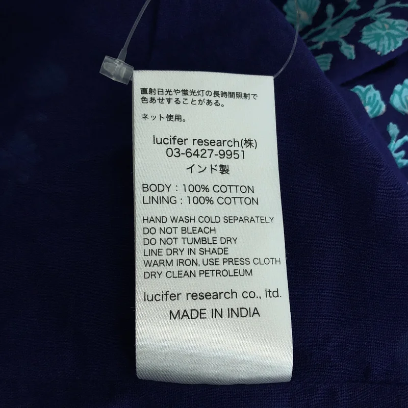 ne Quittez pas / ヌキテパ | Cotton Voile Ethnic Combination Print