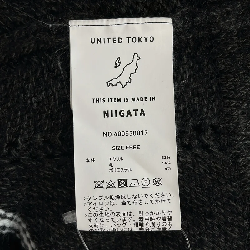 UNITED TOKYO / ユナイテッドトウキョウ | ウール混 オーバーサイズ ヘリンボーンニット | 0 | メンズ