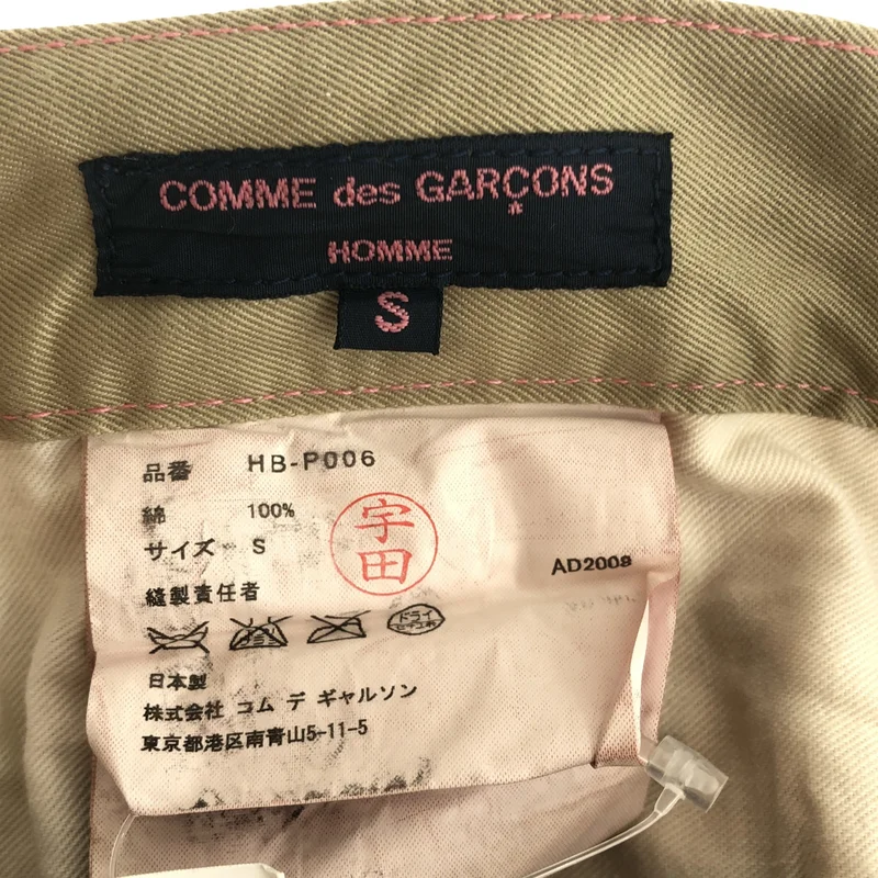 COMME des GARCONS HOMME / コムデギャルソンオム | 2008AW | 製品染め ステッチ チノパンツ | S | メンズ