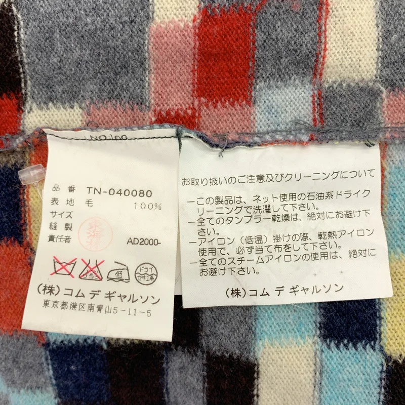 tricot COMME des GARCONS / トリココムデギャルソン | 2000AW | ウール 総柄 ニット セーター |