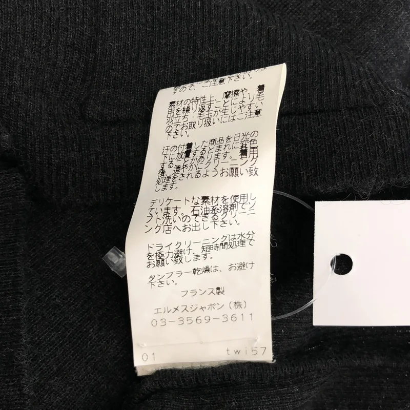 HERMES / エルメス | シルク プリント切替 Vネックカーディガン | 38 | レディース