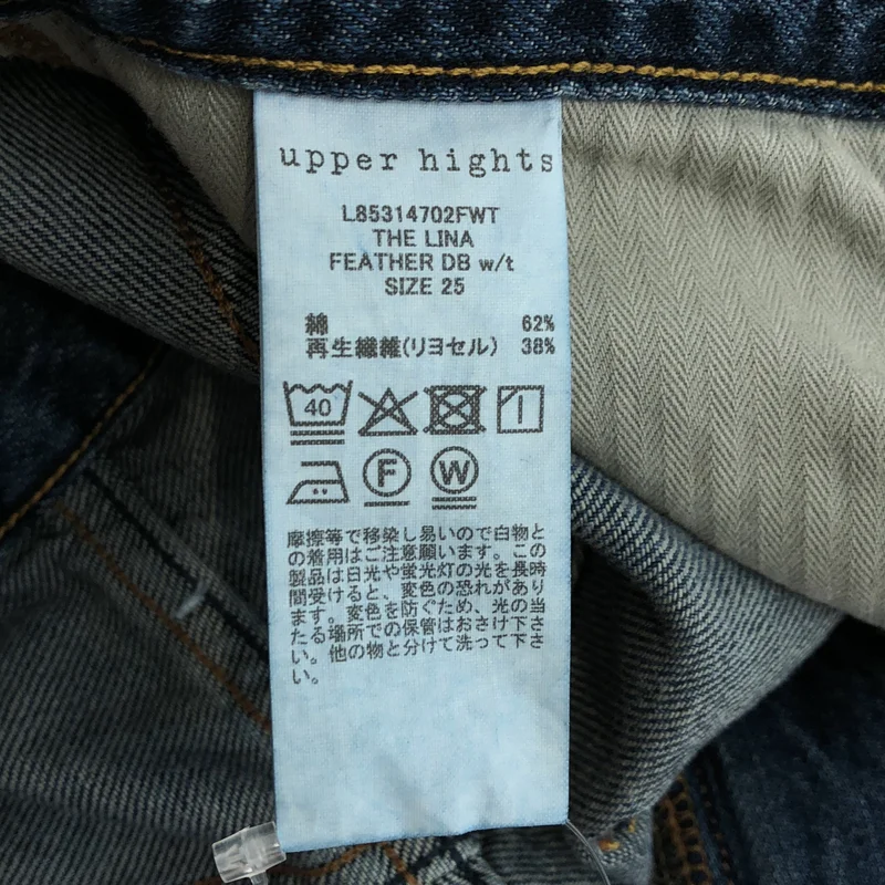 upper hights / アッパーハイツ | THE LINA デニム ワイドパンツ L85314702FWT | 25 | レディース