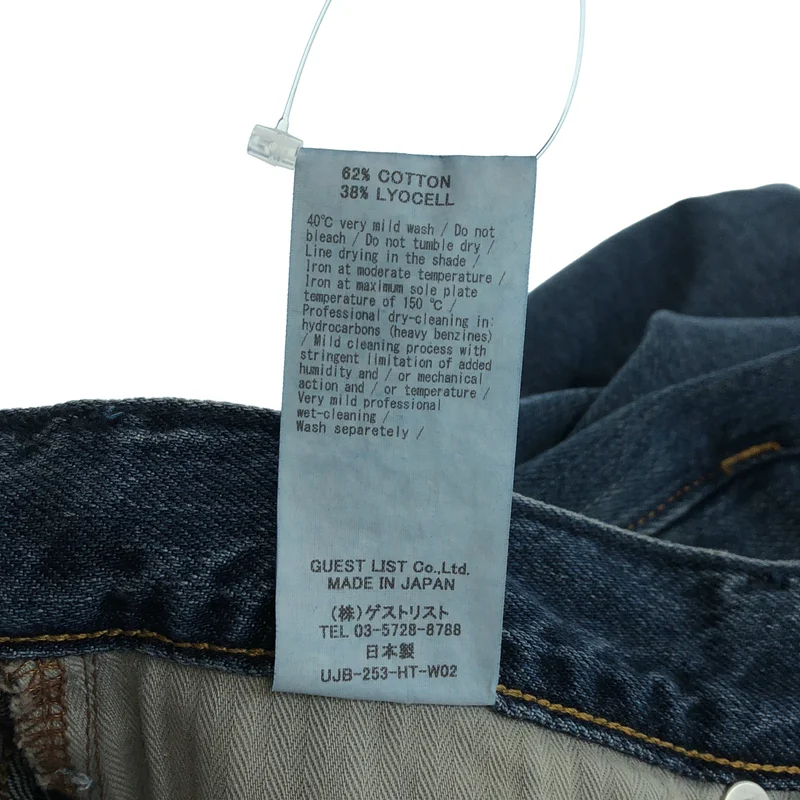 upper hights / アッパーハイツ | THE LINA デニム ワイドパンツ L85314702FWT | 25 | レディース