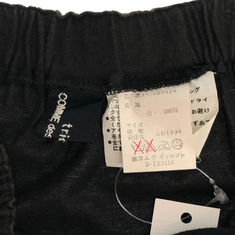 tricot COMME des GARCONS / トリココムデギャルソン | 1996AW | コットン フレアイージースカート |