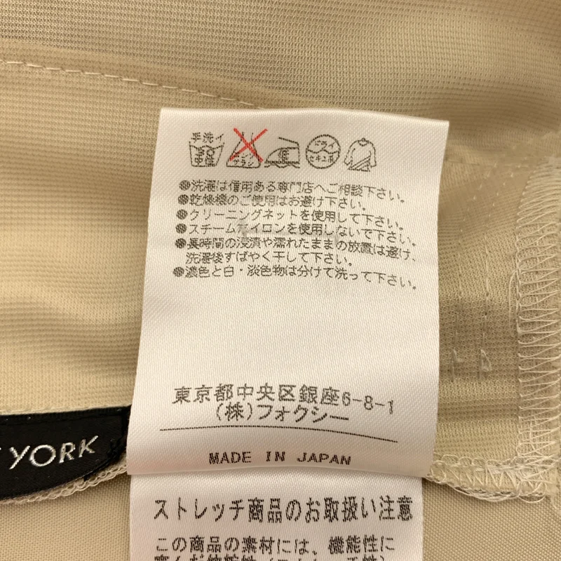 FOXEY NEW YORK / フォクシーニューヨーク | タック フレア スカート | 40 | レディース