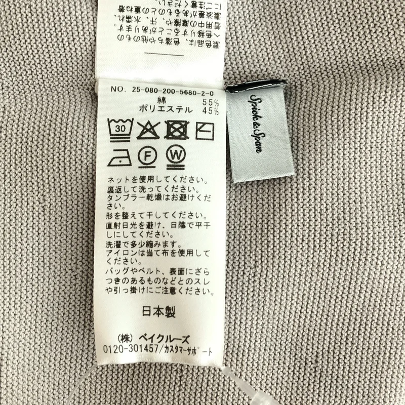 Spick and Span / スピックアンドスパン | 2025SS | ボートネックニュアンスプルオーバー |