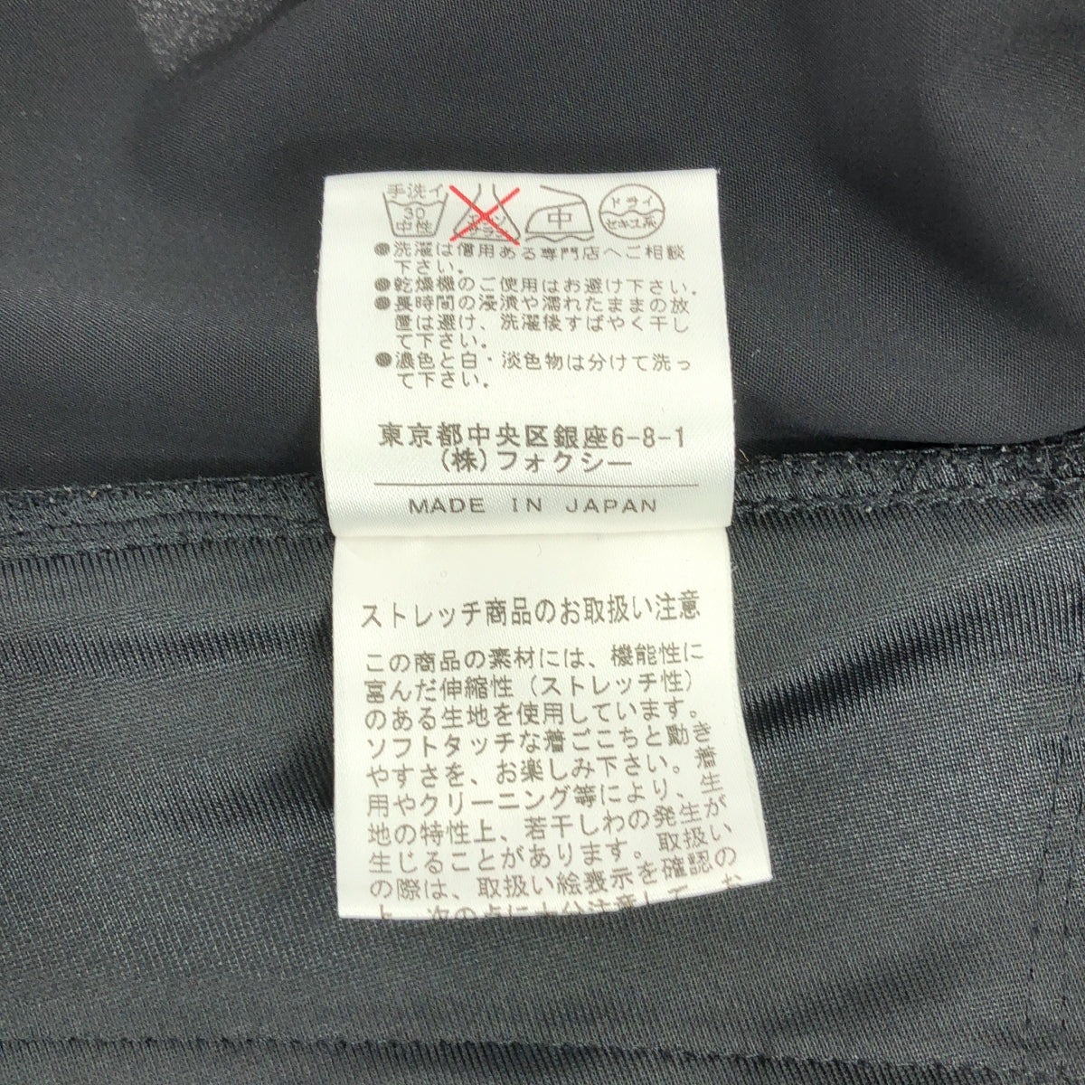 美品】 FOXEY NEW YORK / フォクシーニューヨーク | パフスリーブ
