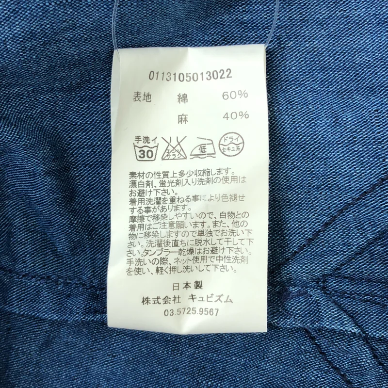 visvim / ビズビム | WHITE OWL CHAMBRAY (LUXSIC) BLUE-2 /  ホワイトオウルシャンブレーシャツ | 1 | メンズ