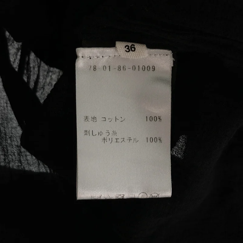 ISABEL MARANT ETOILE / イザベルマランエトワール | レース ギャザー 切替 ブラウス | 36 | レディース