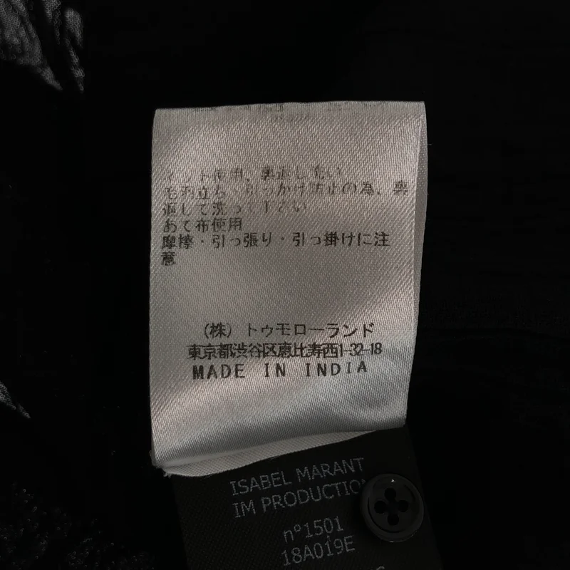 ISABEL MARANT ETOILE / イザベルマランエトワール | レース ギャザー 切替 ブラウス | 36 | レディース