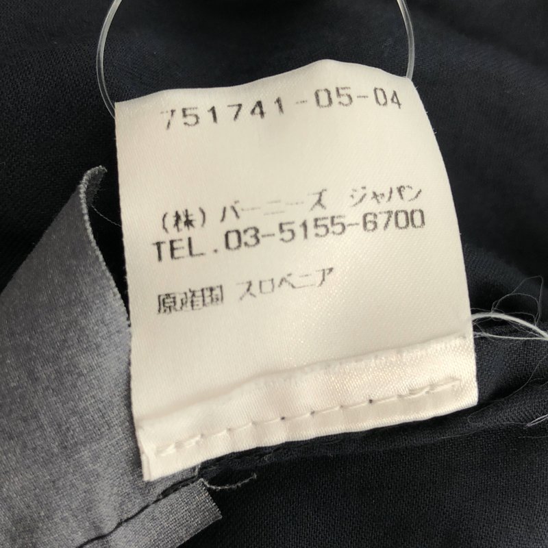 DRIES VAN NOTEN / ドリスヴァンノッテン | ピークドラペル ジャケット | 43 | メンズ