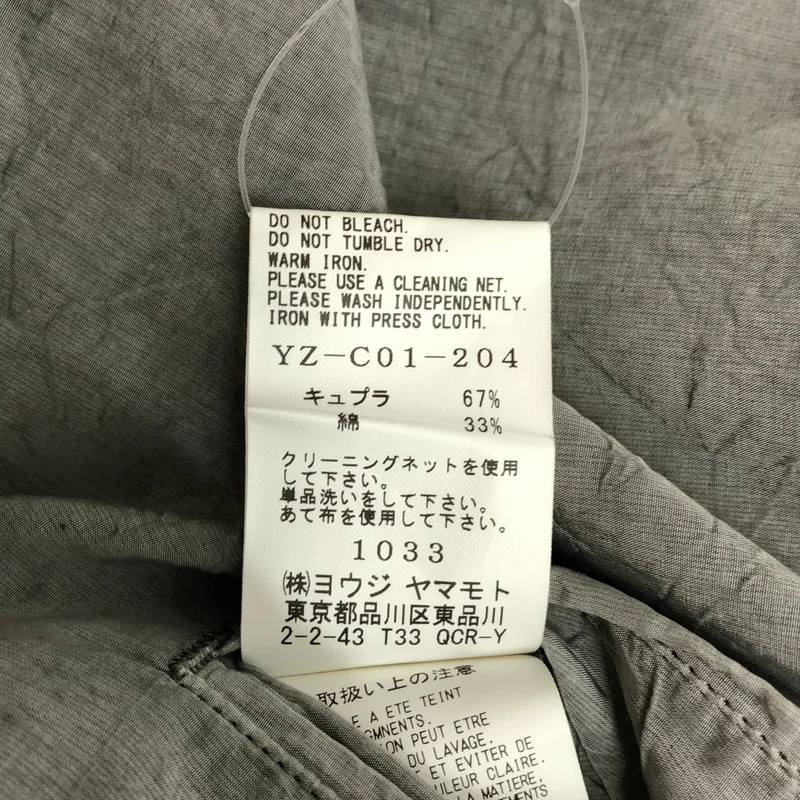 Y's / ワイズヨウジヤマモト | シワ加工 フード ジップアップ コート | 1 | レディース