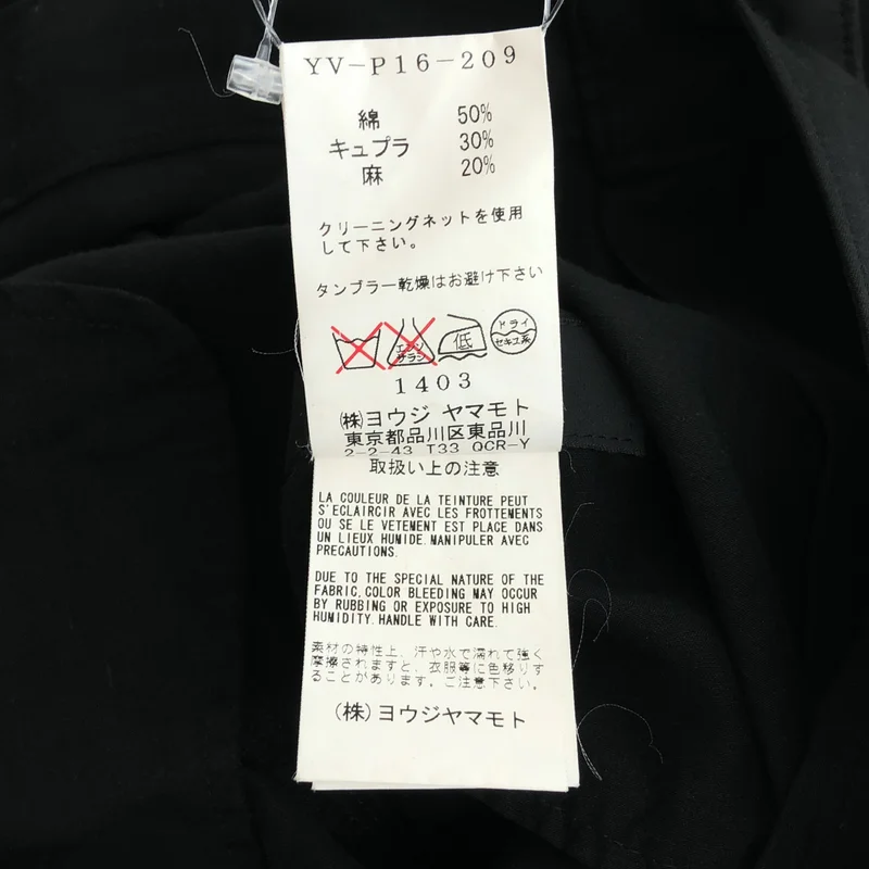 Y's / ワイズヨウジヤマモト | 2009SS | コットン キュプラ リネン キュロットパンツ | 2 | レディース