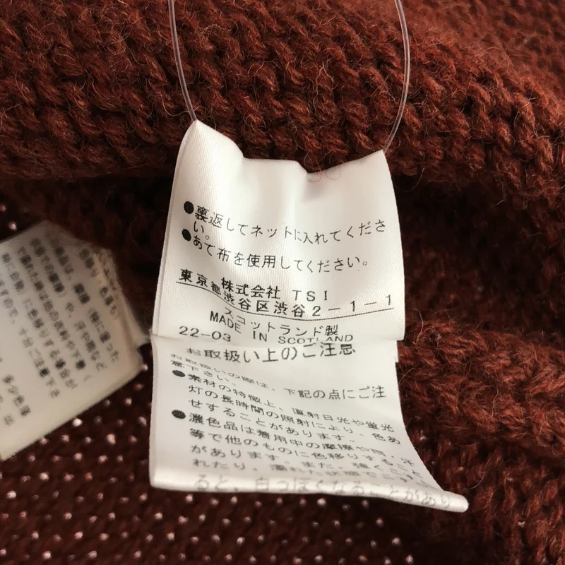 MHL. / エムエイチエルマーガレットハウエル | 2022AW | BRITISH WOOL / ウール スリット ハイネック ニット セーター | 2 | レディース
