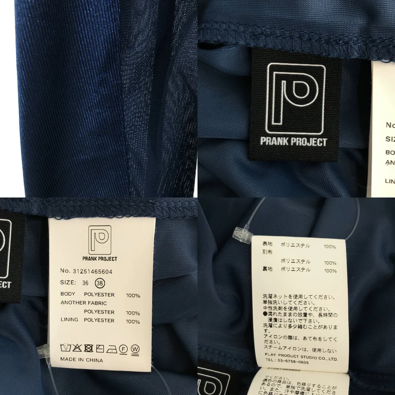 PRANK PROJECT / プランクプロジェクト | Glossy Volume Jersey Pants / グロッシーボリューム ジャージーパンツ | 38 | レディース