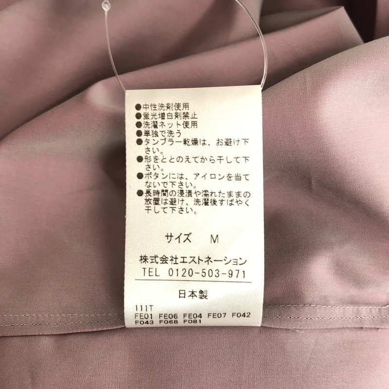 ESTNATION / エストネーション | タイプライター オーバーシャツ |