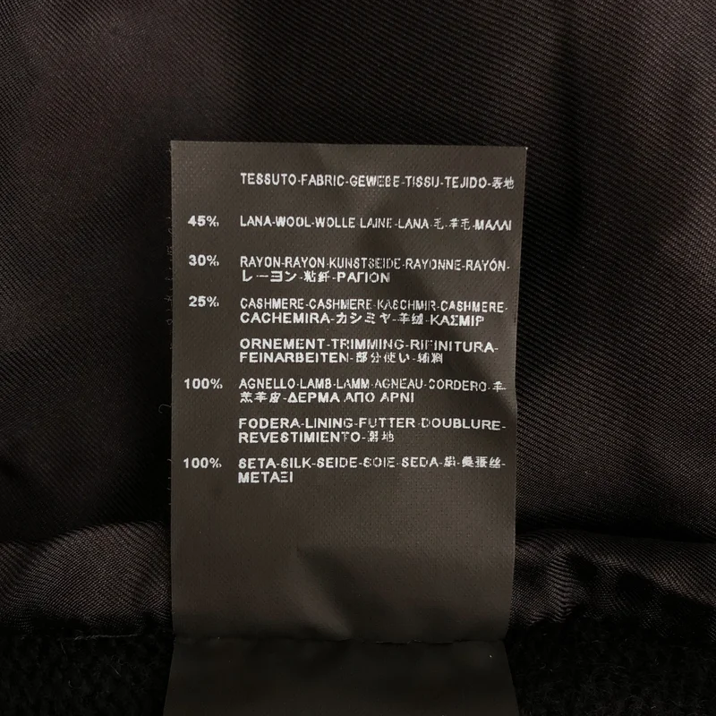SAINT LAURENT PARIS / サンローランパリ | 2013AW | エディ期 レザー切り替え ニットカーディガン | XL | メンズ