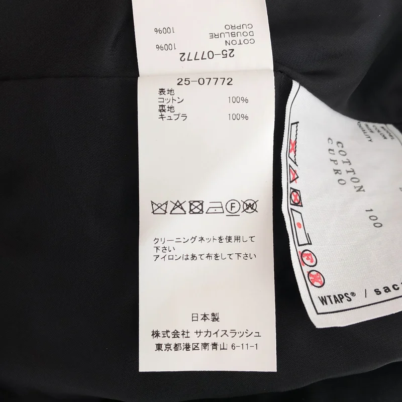 sacai / サカイ | 2025SS | × WTAPS / Cotton Back Satin Skirt / コットン バックサテン スカート | 2 | レディース